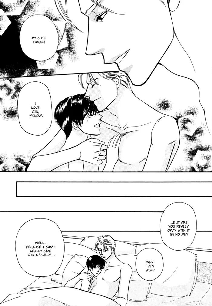 Moero! Ii Otoko Chapter 5 page 28 - Chapter 5