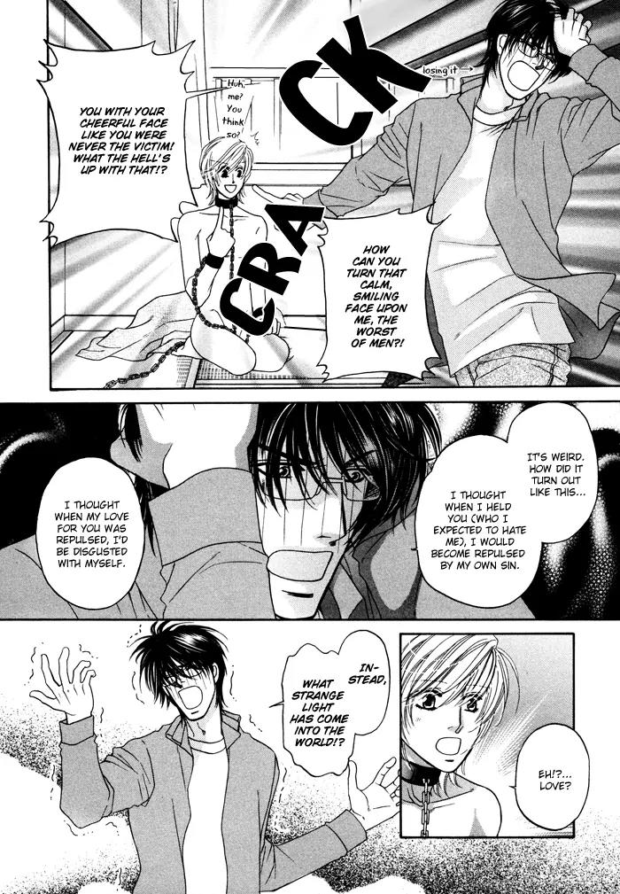 Moero! Ii Otoko Chapter 6 page 17 - Chapter 6