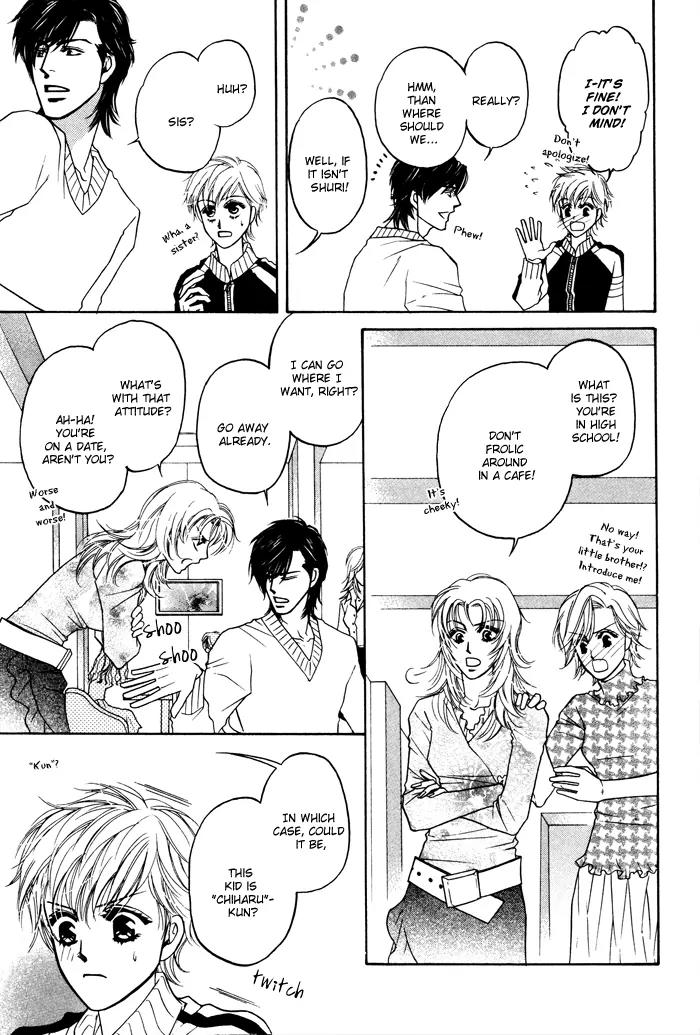 Moero! Ii Otoko Chapter 7 page 12 - Chapter 7