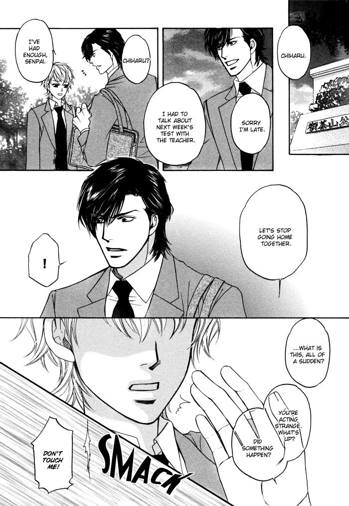 Moero! Ii Otoko Chapter 7 page 17 - Chapter 7