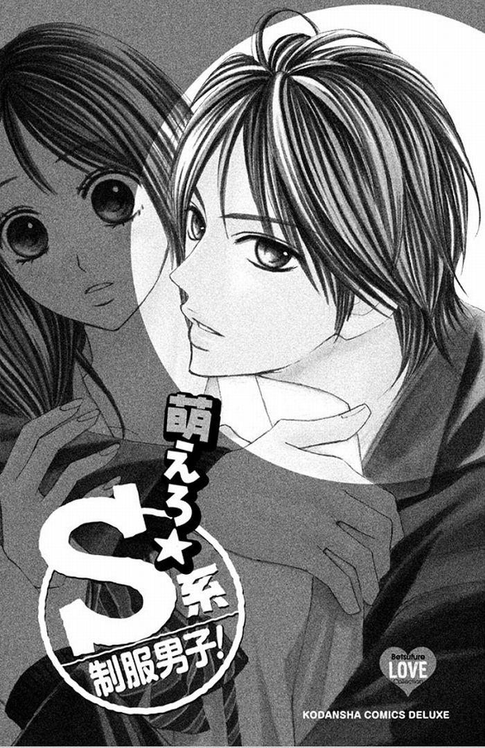 Moero S-kei Seifuku Danshi! Chapter 1.2 page 5 - Chapter 1 v2 : L♥DK by Watanabe Ayu