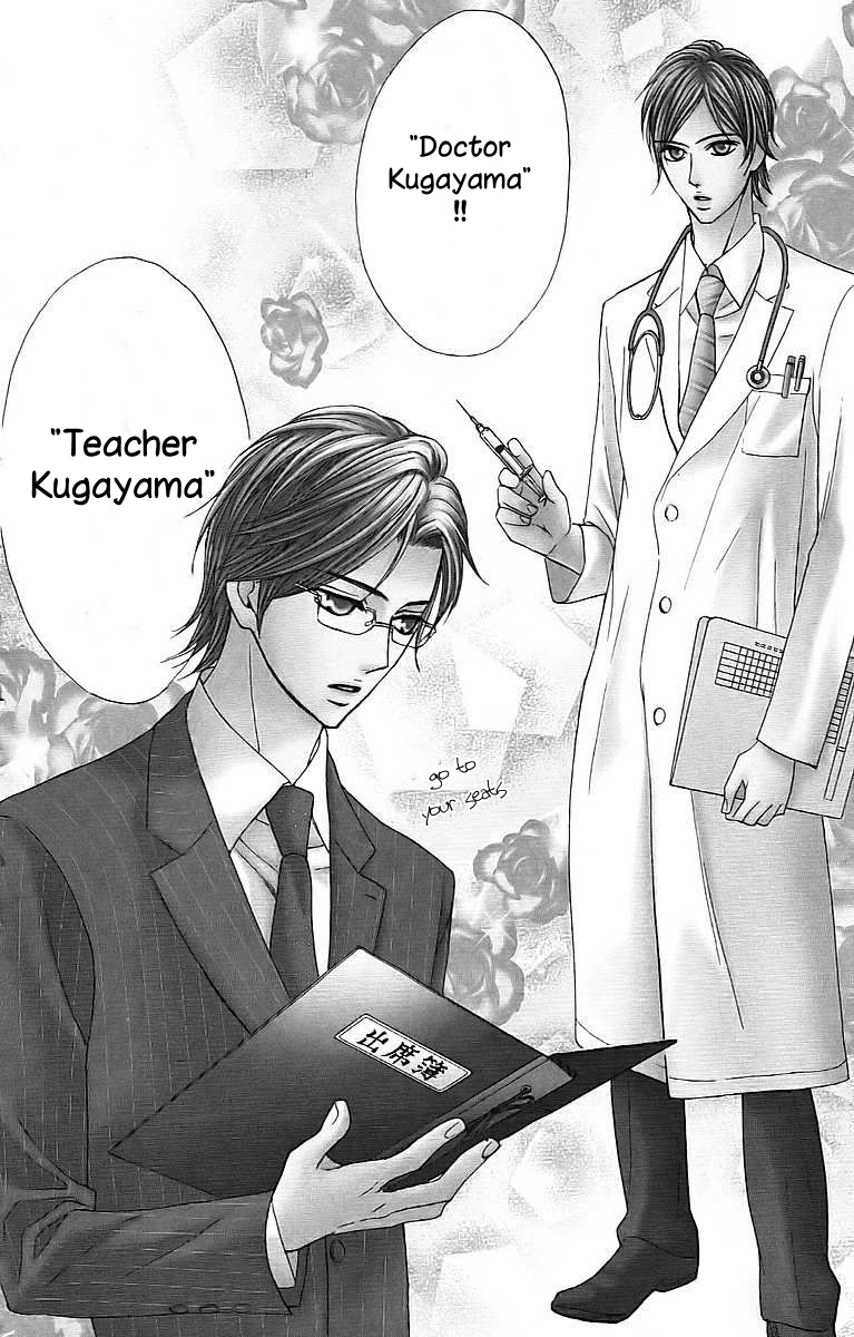 Moero S-kei Seifuku Danshi! Chapter 1.2 page 8 - Chapter 1 v2 : L♥DK by Watanabe Ayu