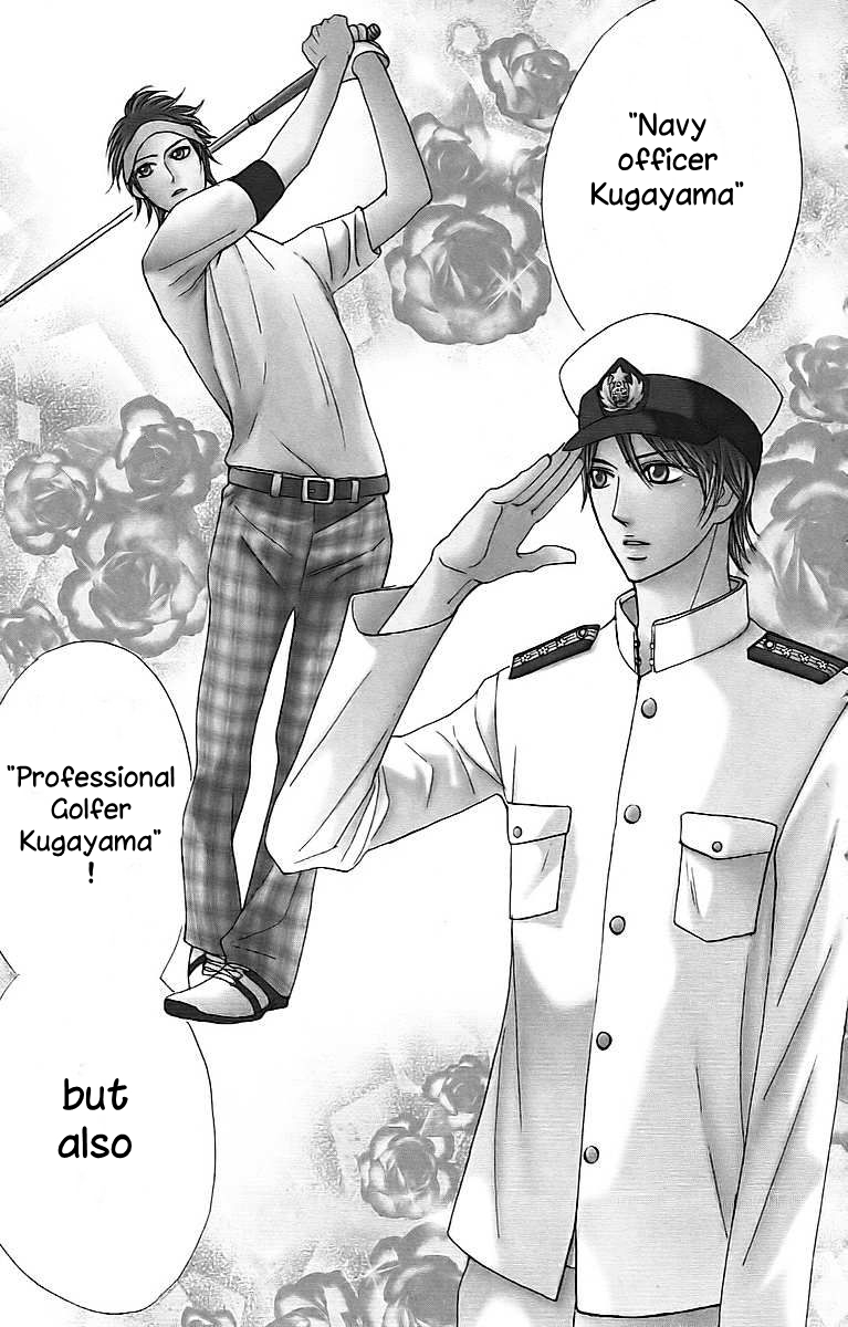 Moero S-kei Seifuku Danshi! Chapter 1.2 page 9 - Chapter 1 v2 : L♥DK by Watanabe Ayu