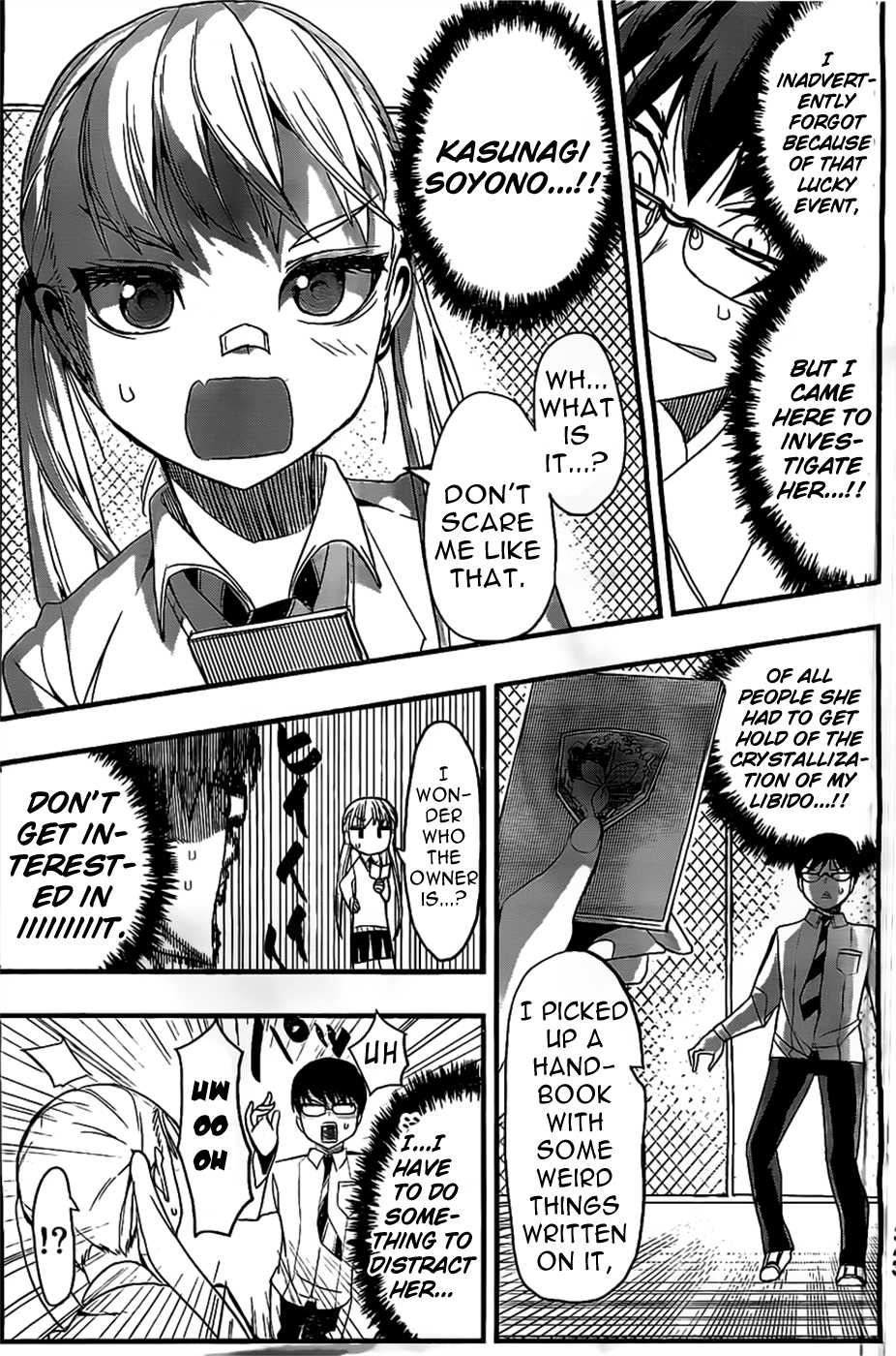 Moeru Seito Kaichou Chapter 0.2 page 14 - Chapter 0v2 : [Oneshot]