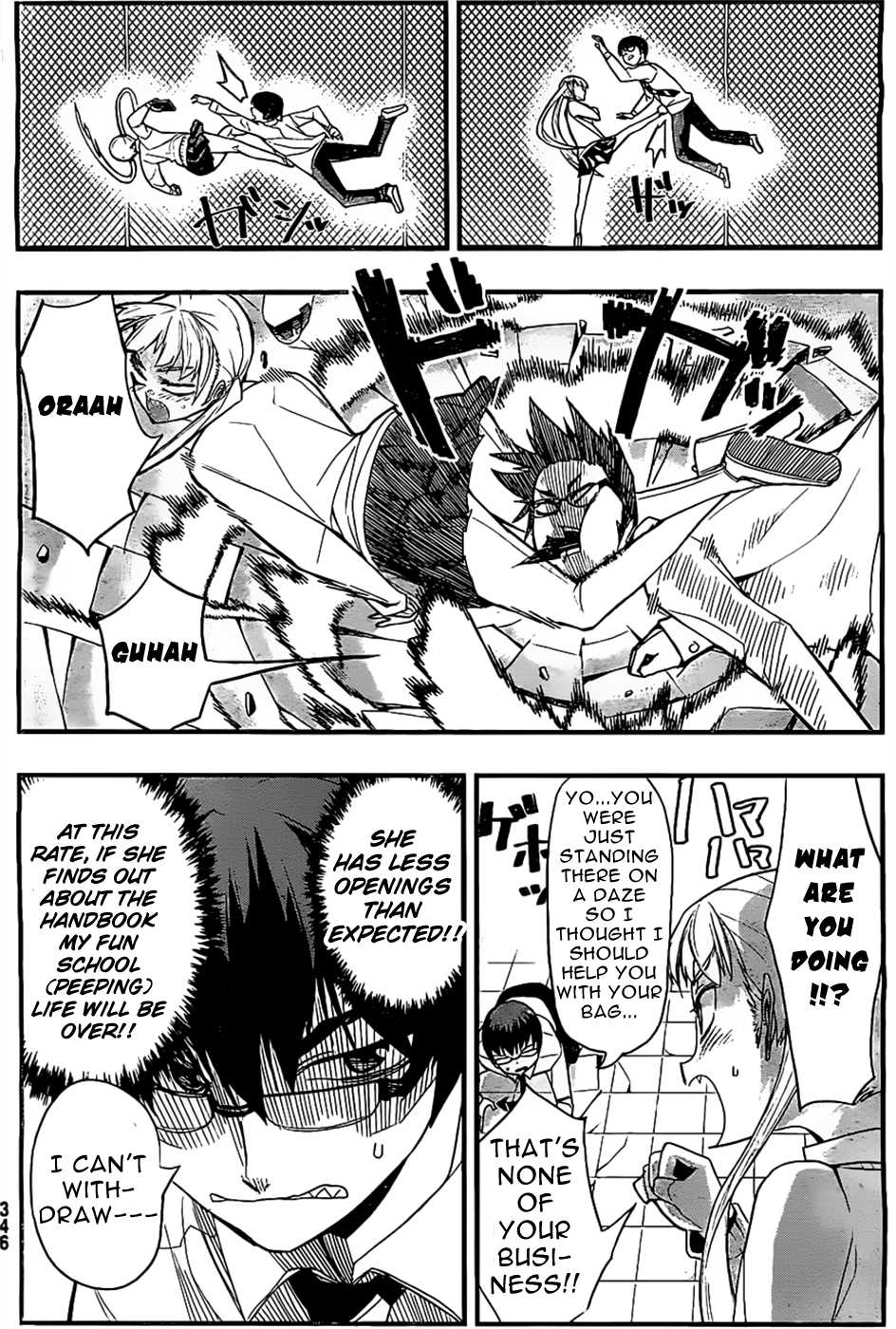Moeru Seito Kaichou Chapter 0.2 page 17 - Chapter 0v2 : [Oneshot]