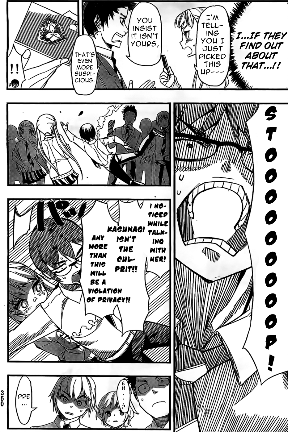 Moeru Seito Kaichou Chapter 0.2 page 21 - Chapter 0v2 : [Oneshot]