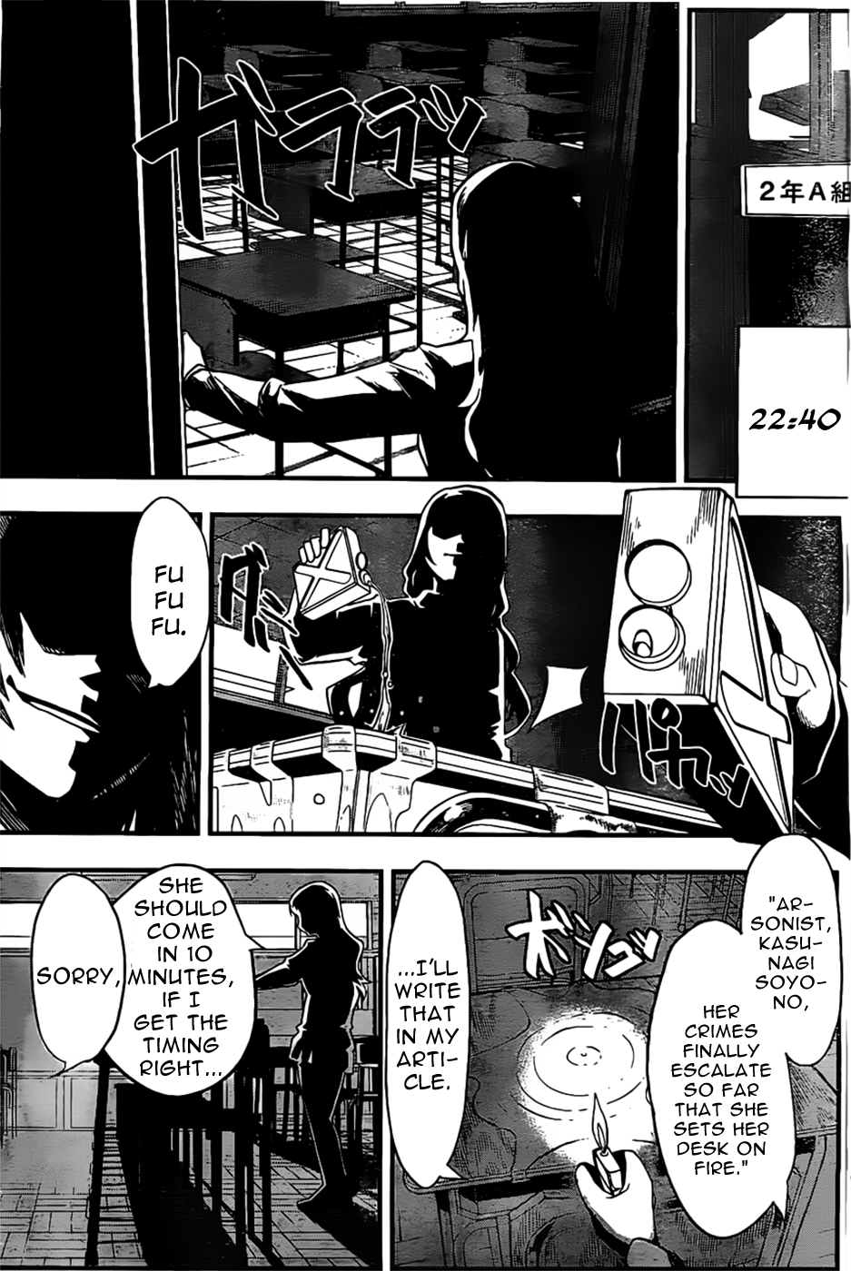 Moeru Seito Kaichou Chapter 0.2 page 37 - Chapter 0v2 : [Oneshot]