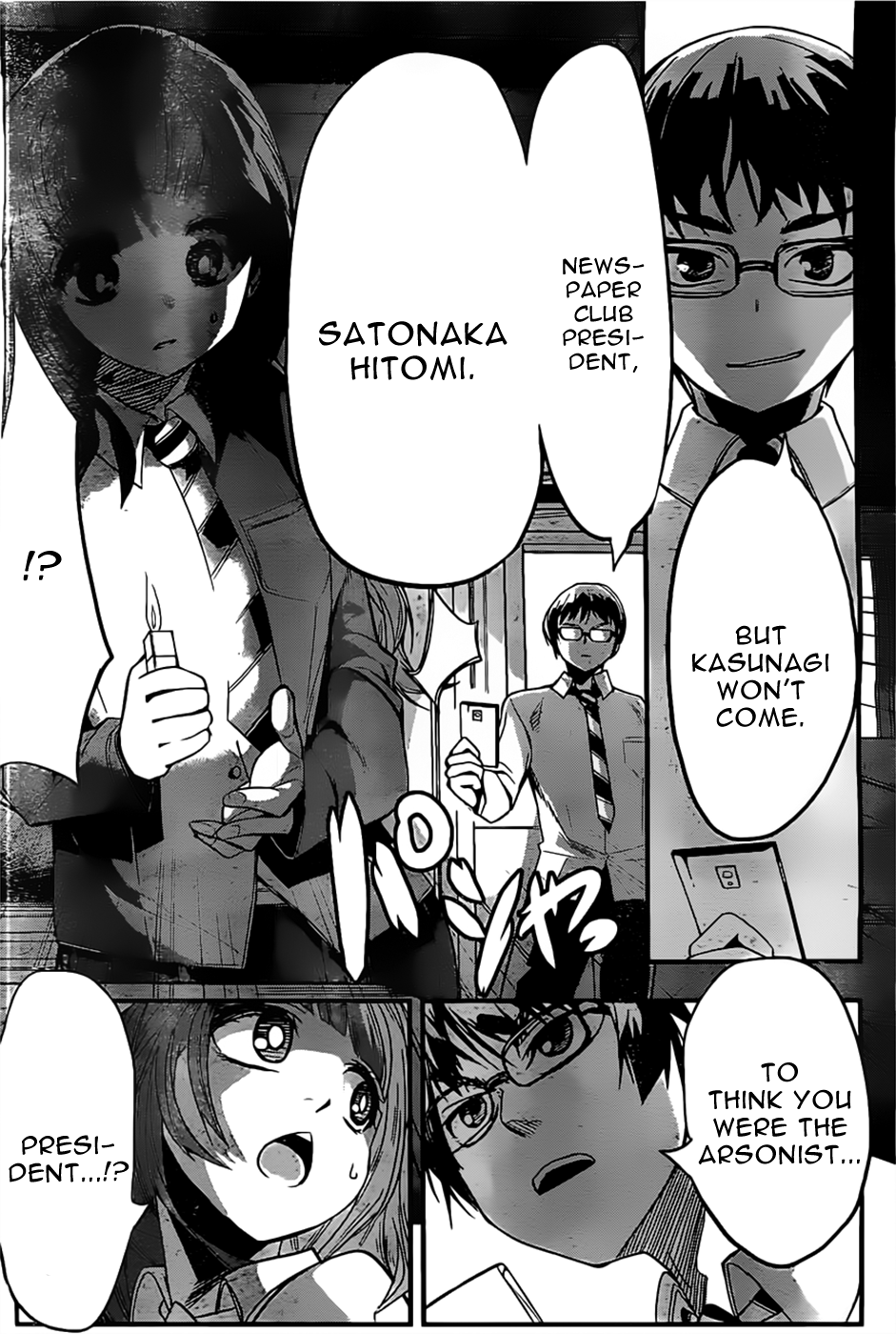 Moeru Seito Kaichou Chapter 0.2 page 38 - Chapter 0v2 : [Oneshot]