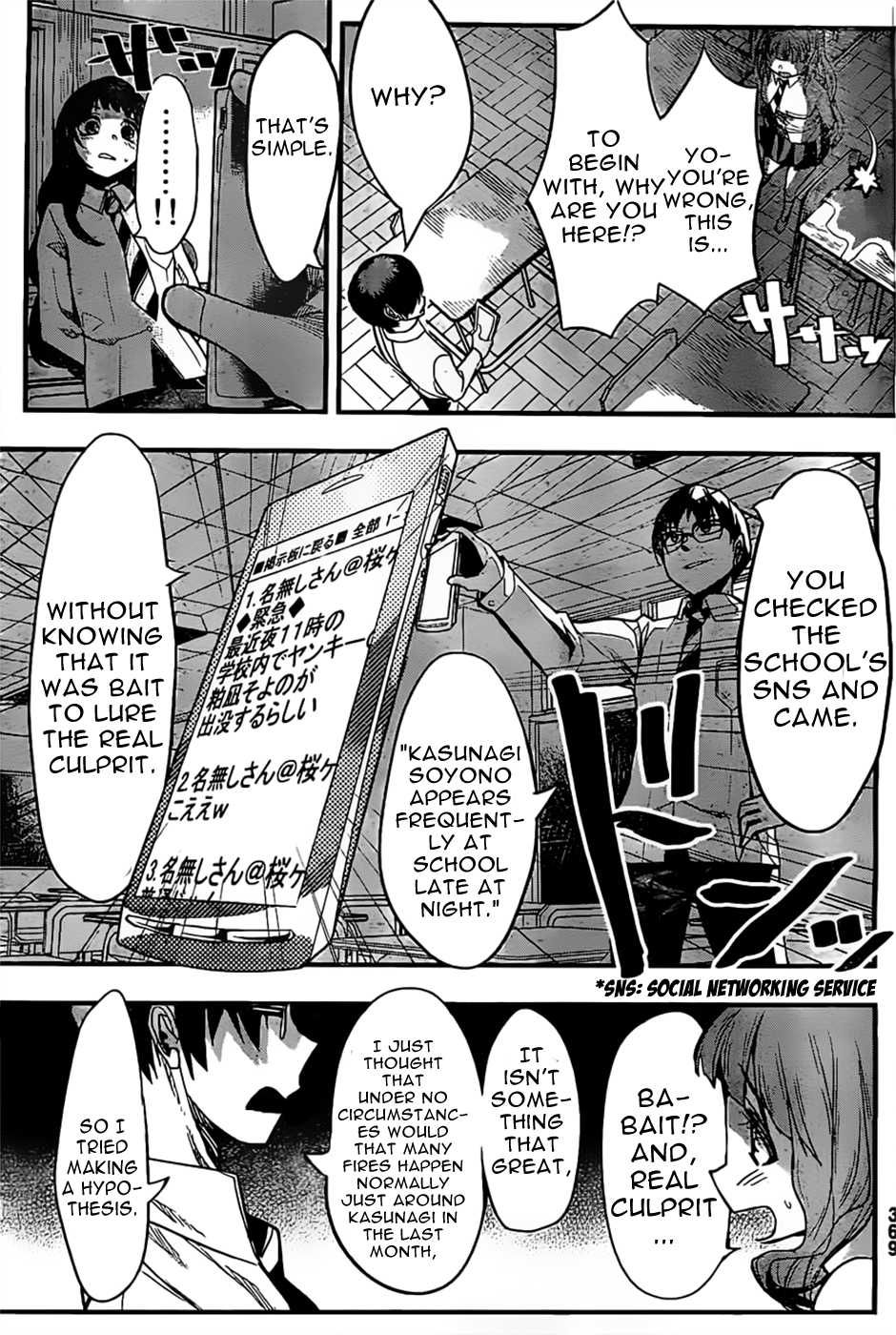 Moeru Seito Kaichou Chapter 0.2 page 39 - Chapter 0v2 : [Oneshot]