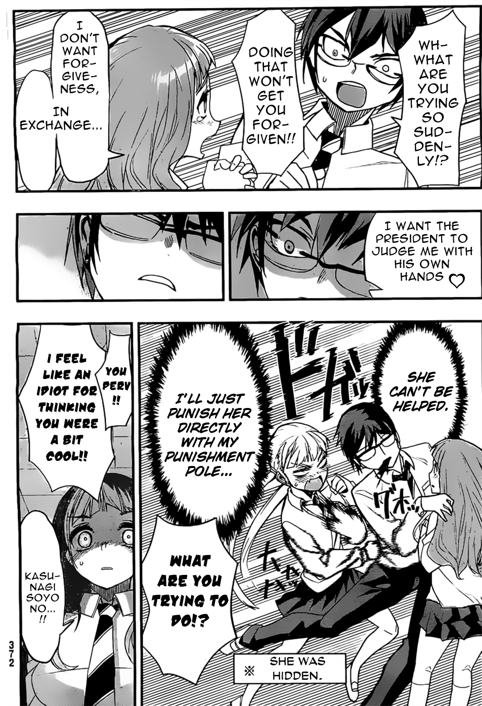 Moeru Seito Kaichou Chapter 0.2 page 42 - Chapter 0v2 : [Oneshot]