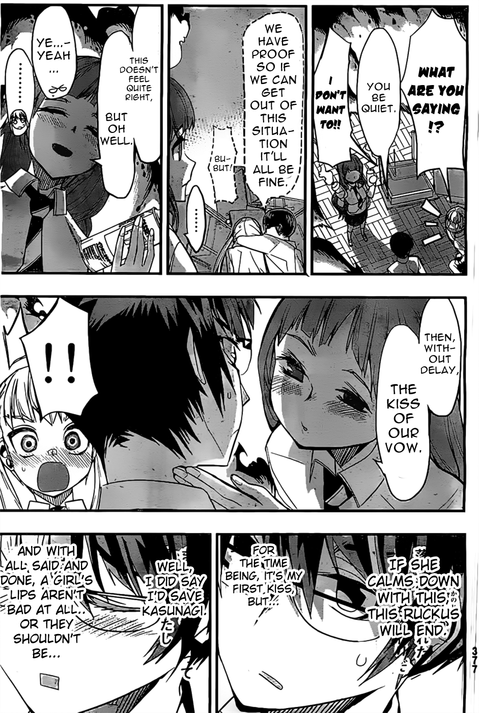 Moeru Seito Kaichou Chapter 0.2 page 47 - Chapter 0v2 : [Oneshot]