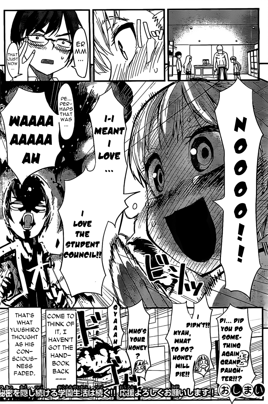 Moeru Seito Kaichou Chapter 0.2 page 55 - Chapter 0v2 : [Oneshot]