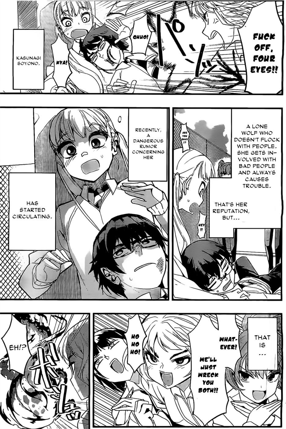 Moeru Seito Kaichou Chapter 0.2 page 6 - Chapter 0v2 : [Oneshot]