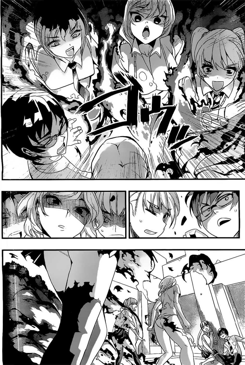 Moeru Seito Kaichou Chapter 0.2 page 7 - Chapter 0v2 : [Oneshot]