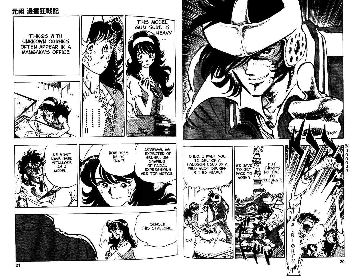 Moeyo Pen Chapter 1 page 11 - Chapter 1 : Mangaka in a Death Match of Tears