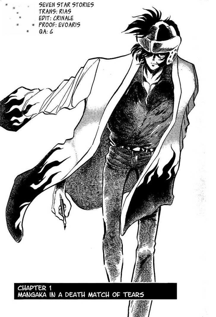 Moeyo Pen Chapter 1 page 4 - Chapter 1 : Mangaka in a Death Match of Tears