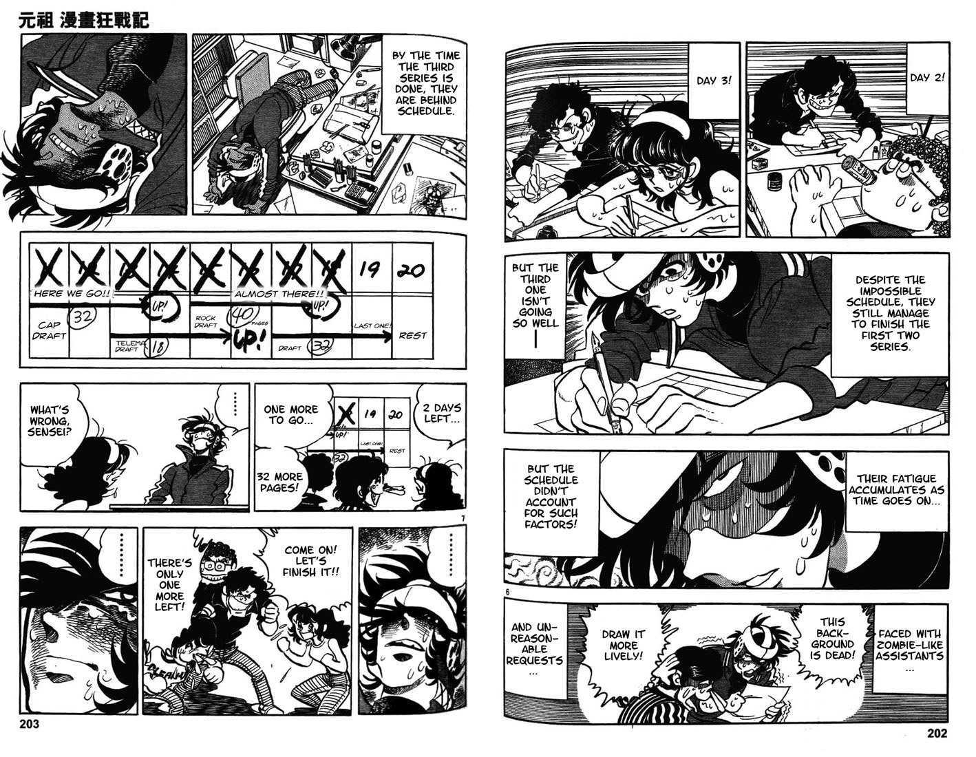 Moeyo Pen Chapter 11 page 4 - Chapter 11 : Chapter of Flawless Planning