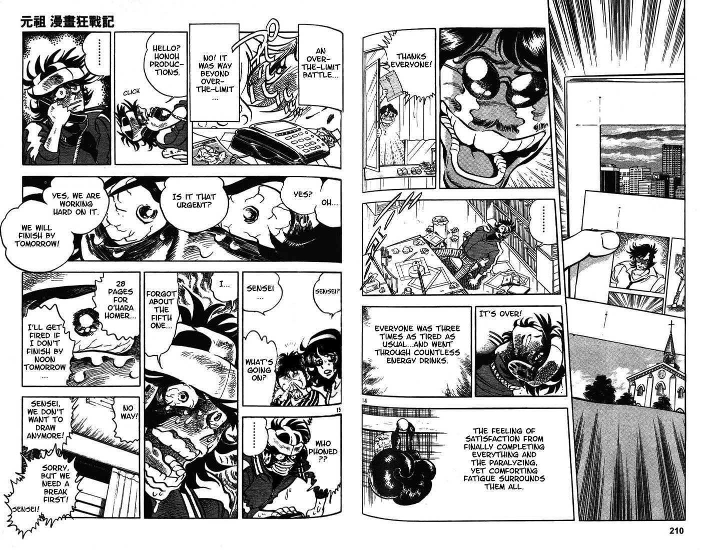 Moeyo Pen Chapter 11 page 8 - Chapter 11 : Chapter of Flawless Planning