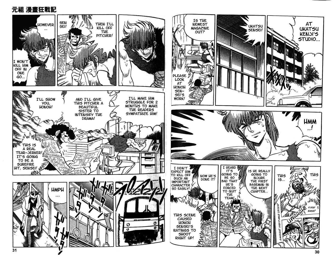 Moeyo Pen Chapter 2 page 4 - Chapter 2 : Fierce Fight for the Survival of the Fittest