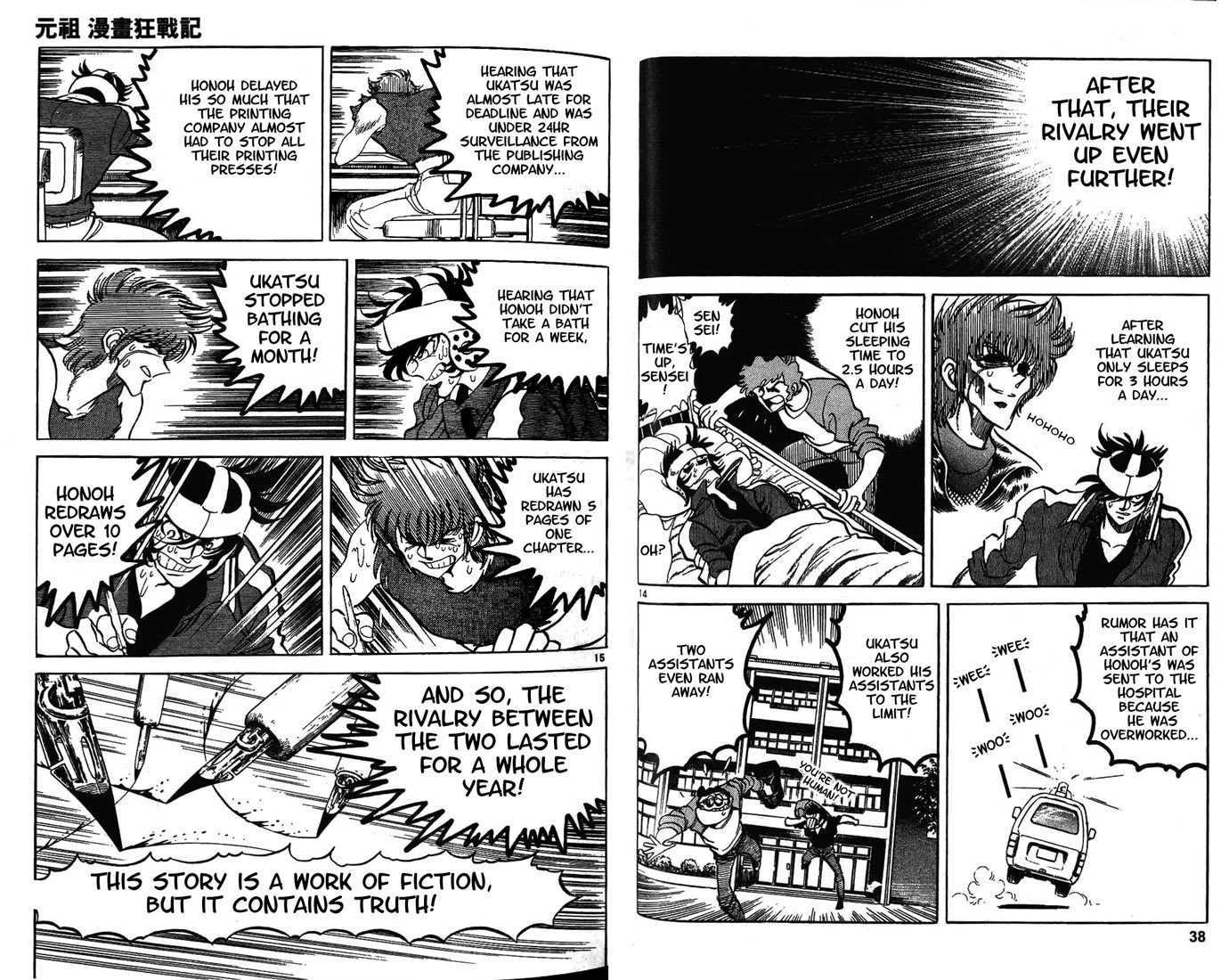Moeyo Pen Chapter 2 page 8 - Chapter 2 : Fierce Fight for the Survival of the Fittest