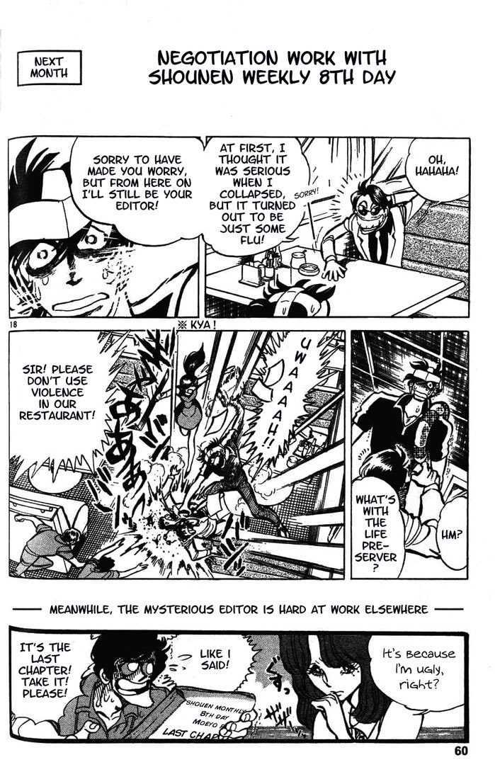 Moeyo Pen Chapter 3 page 10 - Chapter 3 : Mangaka's Tears of Tragic Love