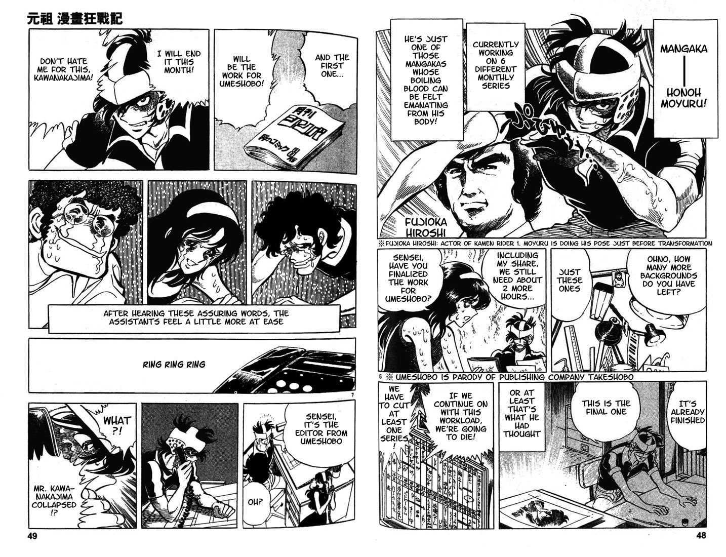 Moeyo Pen Chapter 3 page 4 - Chapter 3 : Mangaka's Tears of Tragic Love