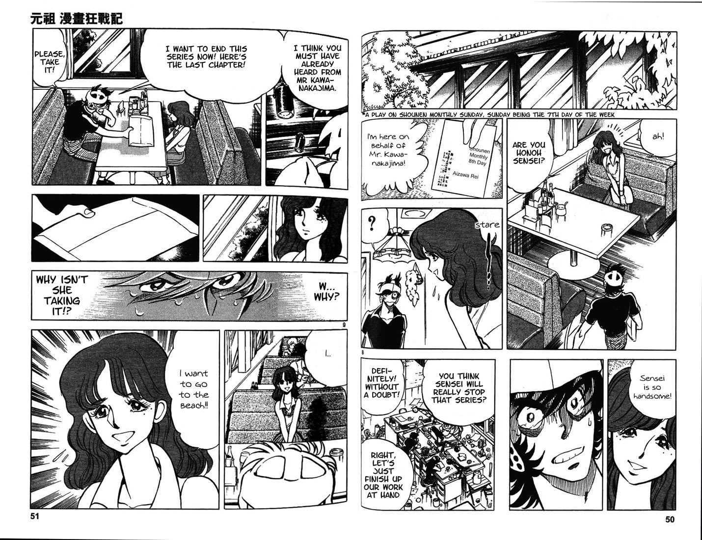 Moeyo Pen Chapter 3 page 5 - Chapter 3 : Mangaka's Tears of Tragic Love