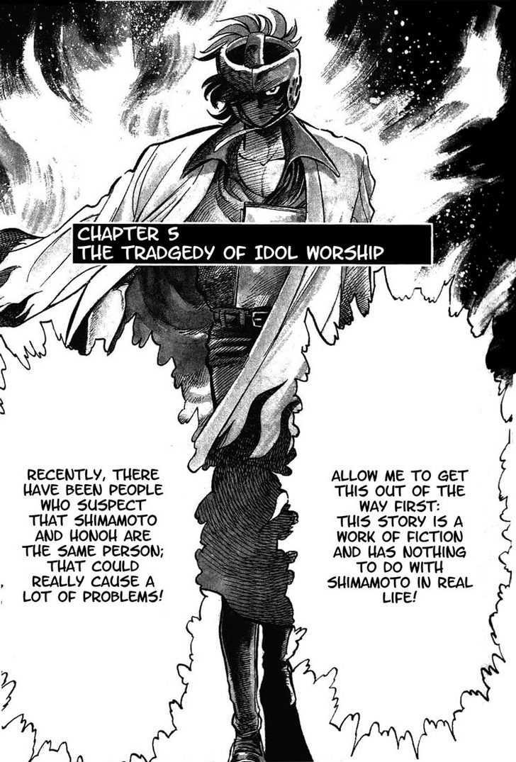 Moeyo Pen Chapter 5 page 1 - Chapter 5 : The Tragedy of Idol Worship