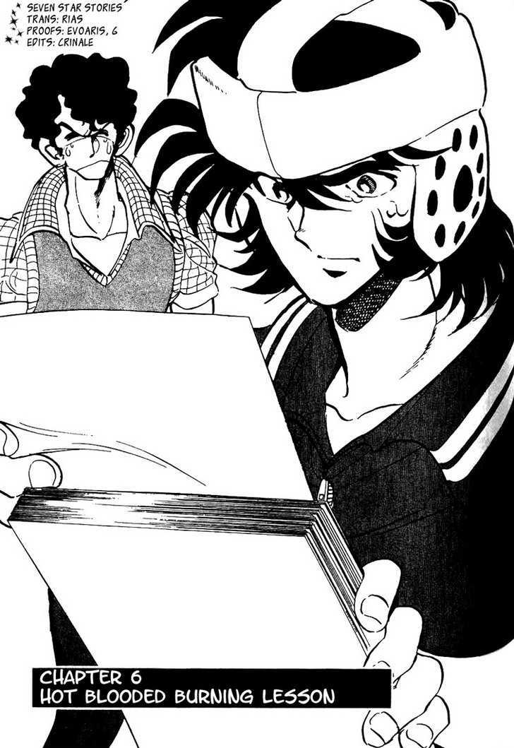 Moeyo Pen Chapter 6 page 1 - Chapter 6 : Hot Blooded Burning Lesson