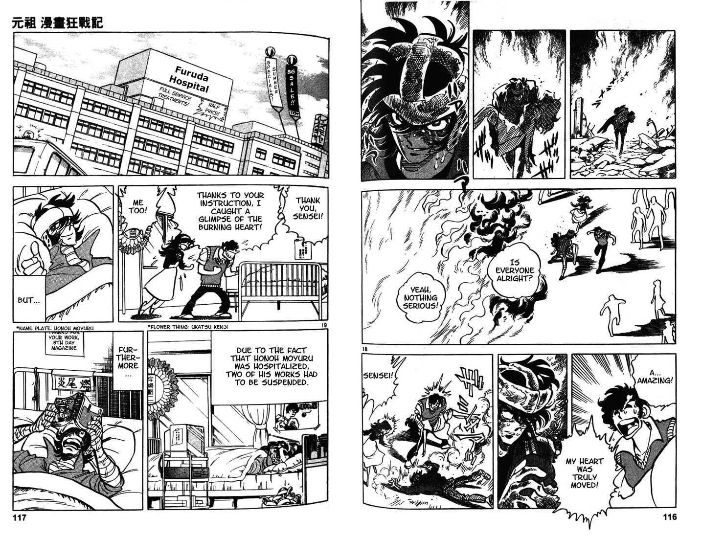 Moeyo Pen Chapter 6 page 10 - Chapter 6 : Hot Blooded Burning Lesson