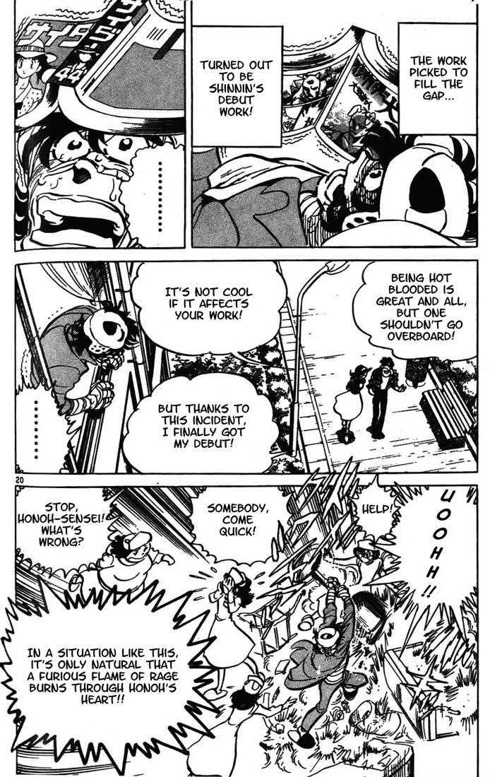 Moeyo Pen Chapter 6 page 11 - Chapter 6 : Hot Blooded Burning Lesson