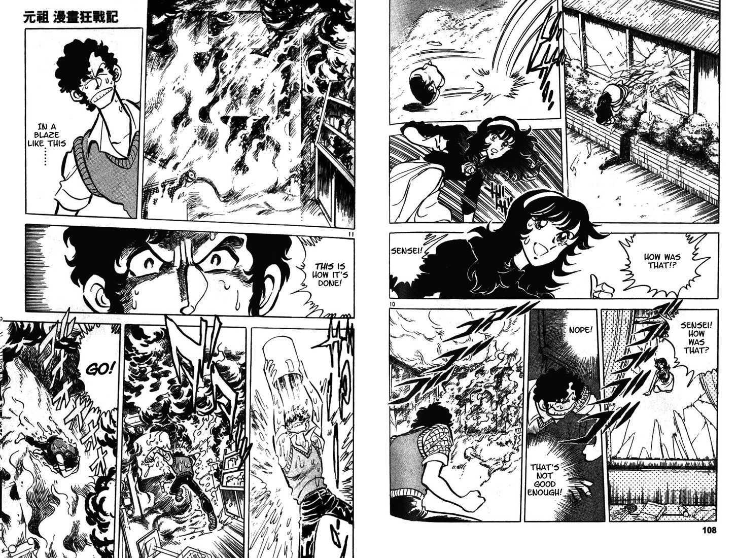 Moeyo Pen Chapter 6 page 6 - Chapter 6 : Hot Blooded Burning Lesson