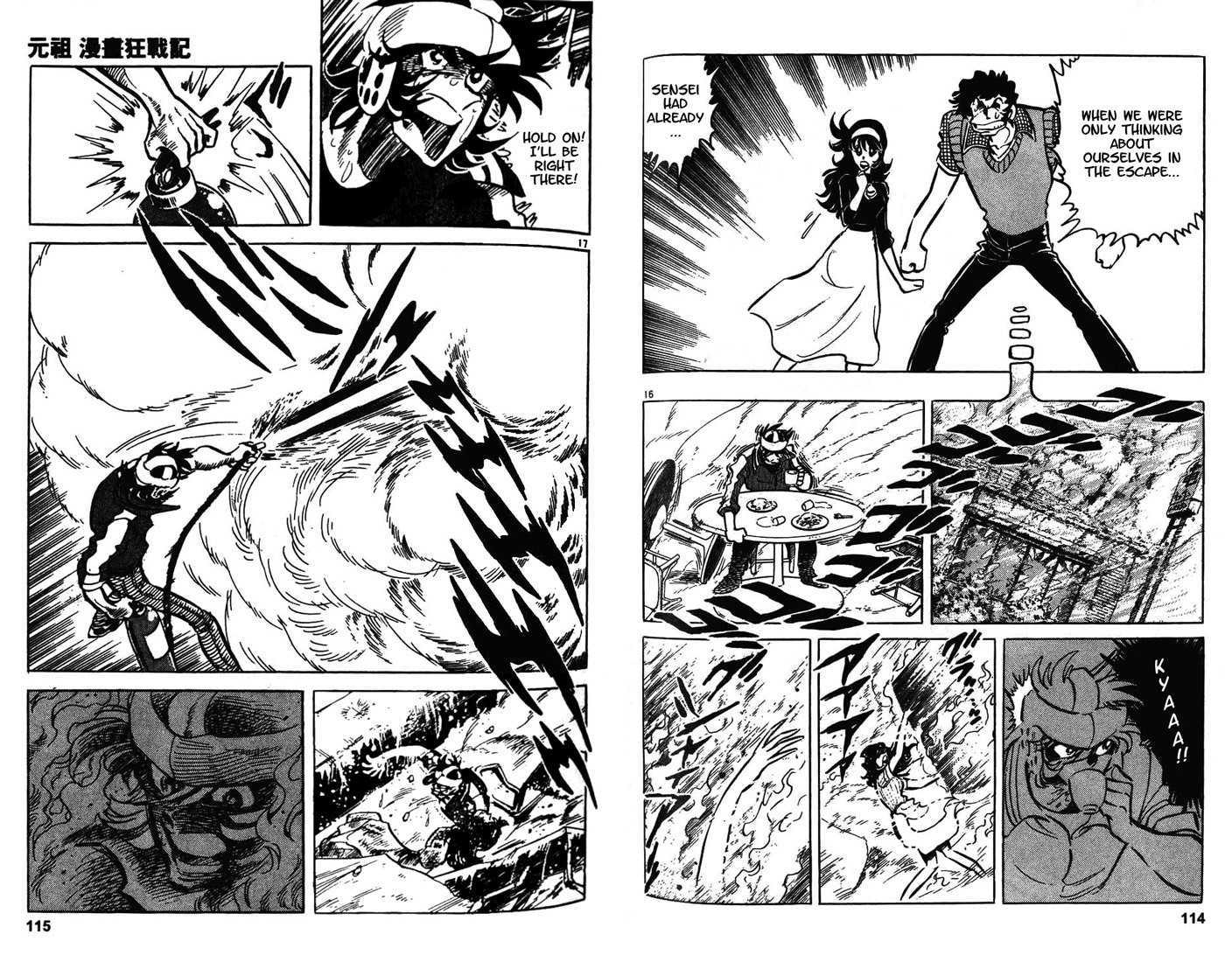 Moeyo Pen Chapter 6 page 9 - Chapter 6 : Hot Blooded Burning Lesson