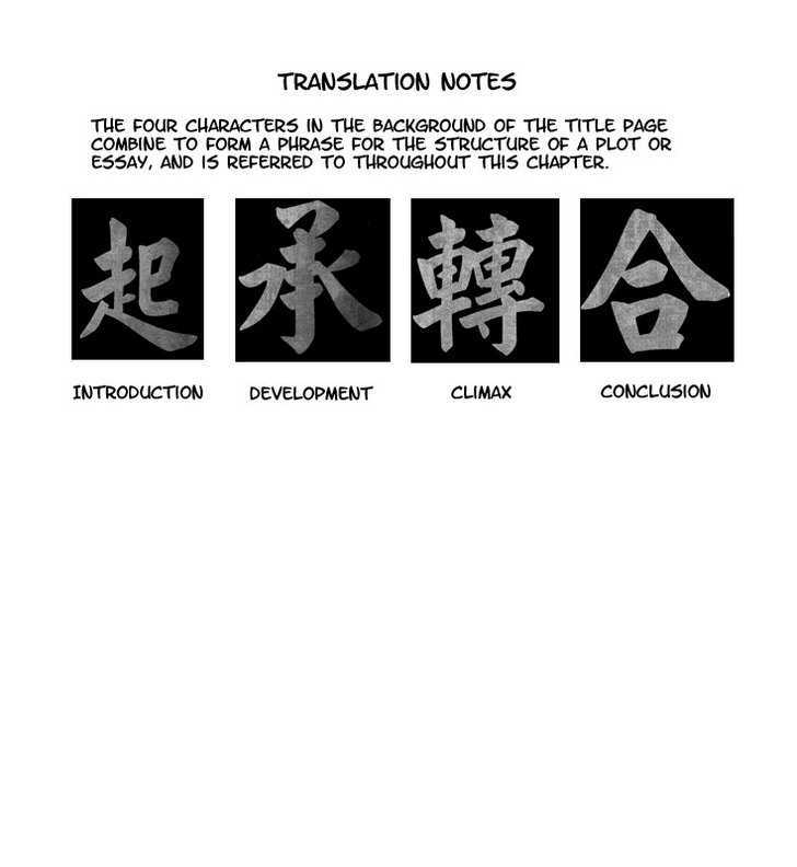 Moeyo Pen Chapter 7 page 1 - Chapter 7 : Plot Structure and Harem Manga