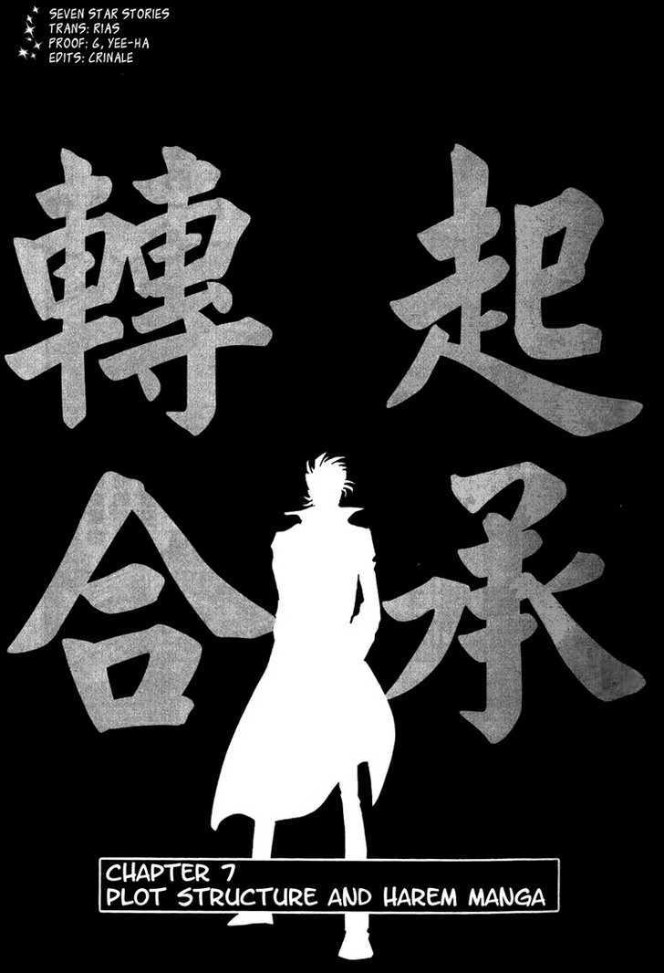 Moeyo Pen Chapter 7 page 2 - Chapter 7 : Plot Structure and Harem Manga