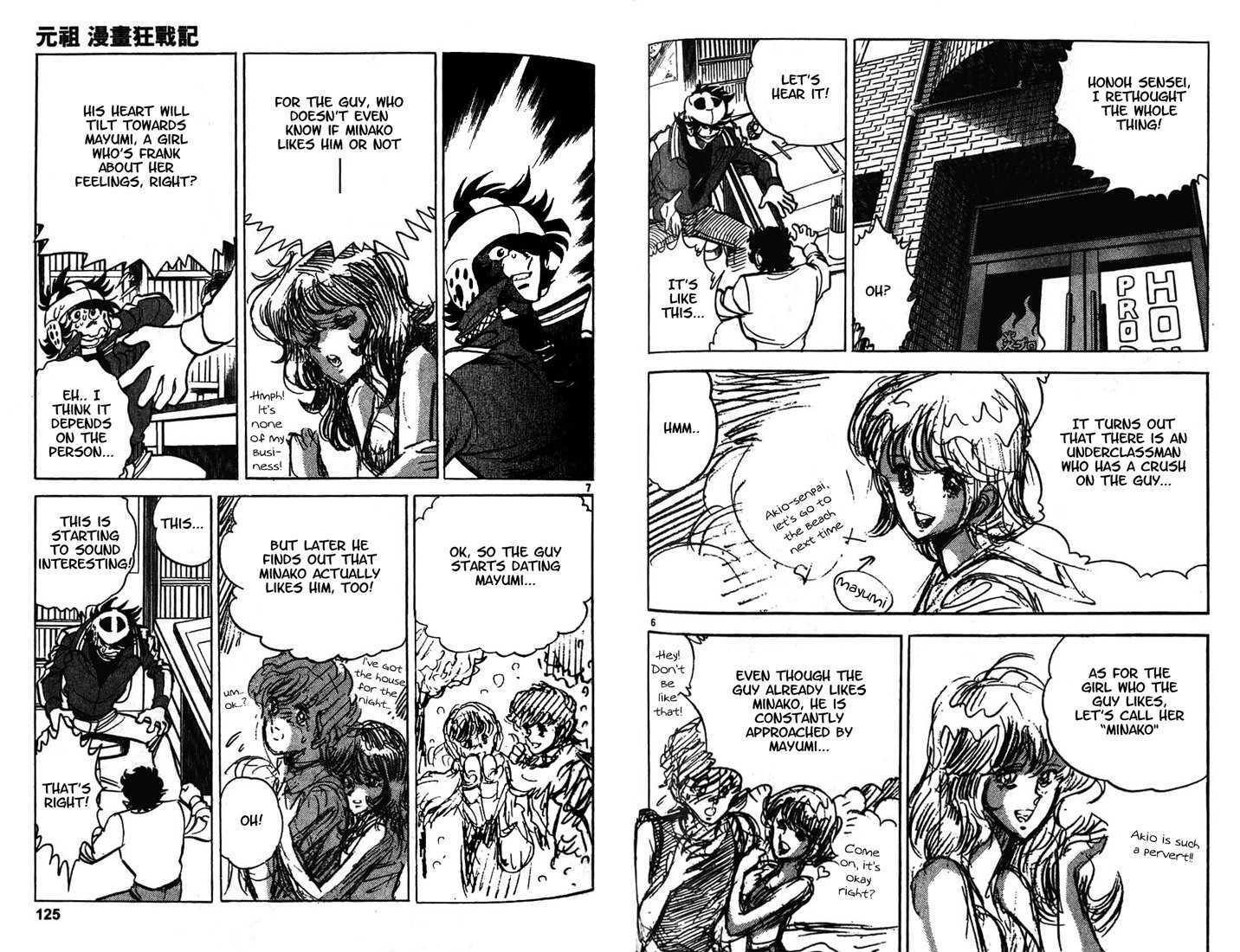 Moeyo Pen Chapter 7 page 5 - Chapter 7 : Plot Structure and Harem Manga