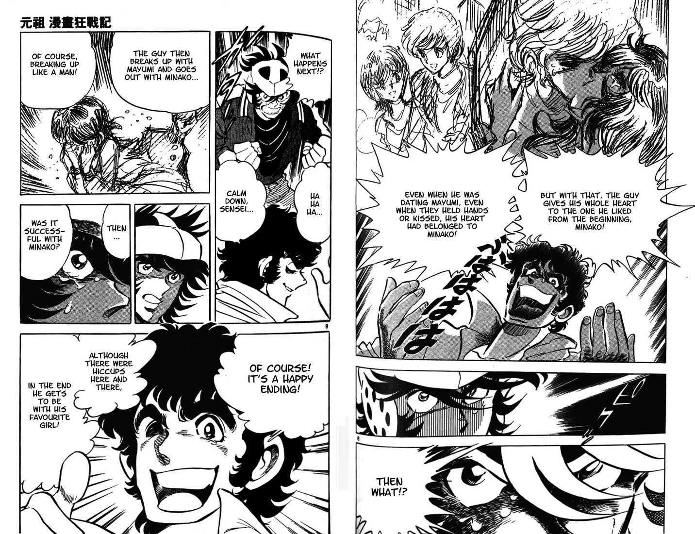 Moeyo Pen Chapter 7 page 6 - Chapter 7 : Plot Structure and Harem Manga