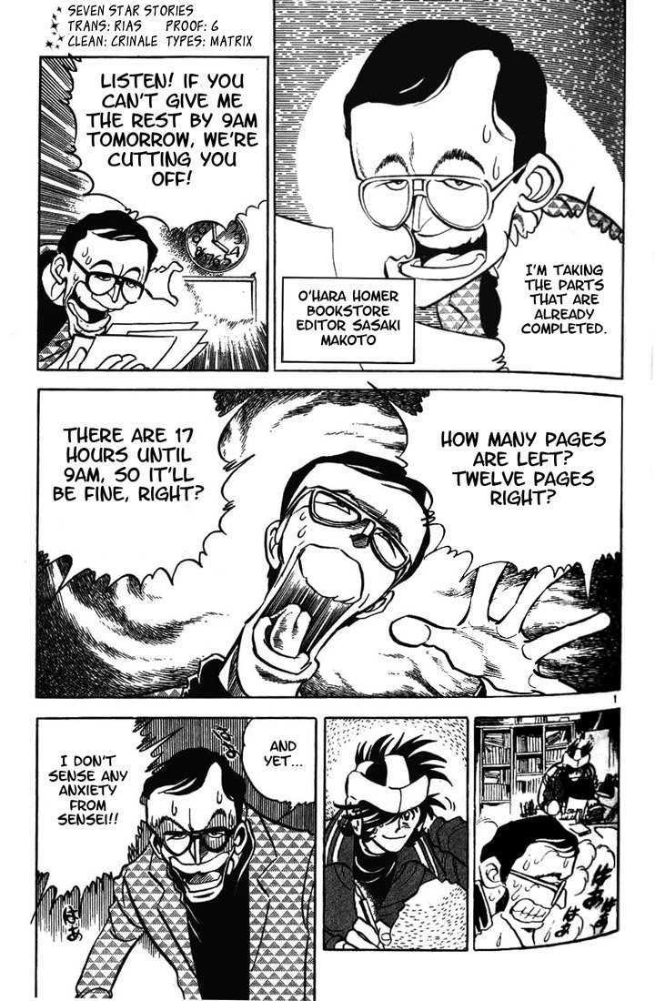 Moeyo Pen Chapter 8 page 1 - Chapter 8 : Year-End Party Suicidal Attack