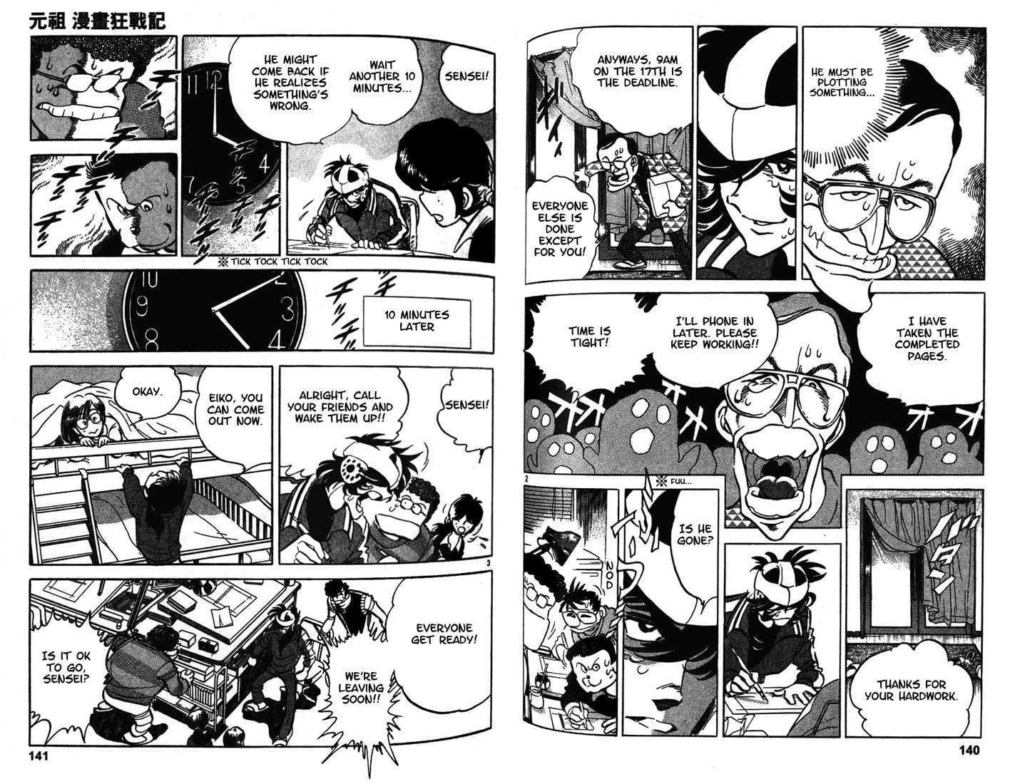 Moeyo Pen Chapter 8 page 2 - Chapter 8 : Year-End Party Suicidal Attack