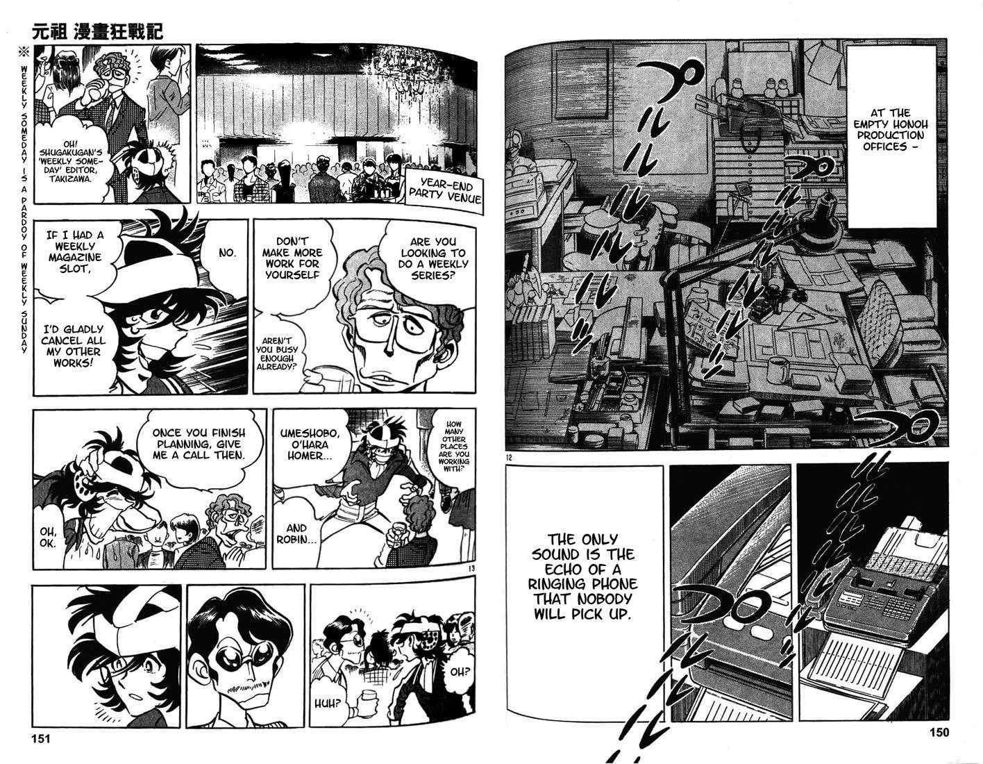 Moeyo Pen Chapter 8 page 7 - Chapter 8 : Year-End Party Suicidal Attack