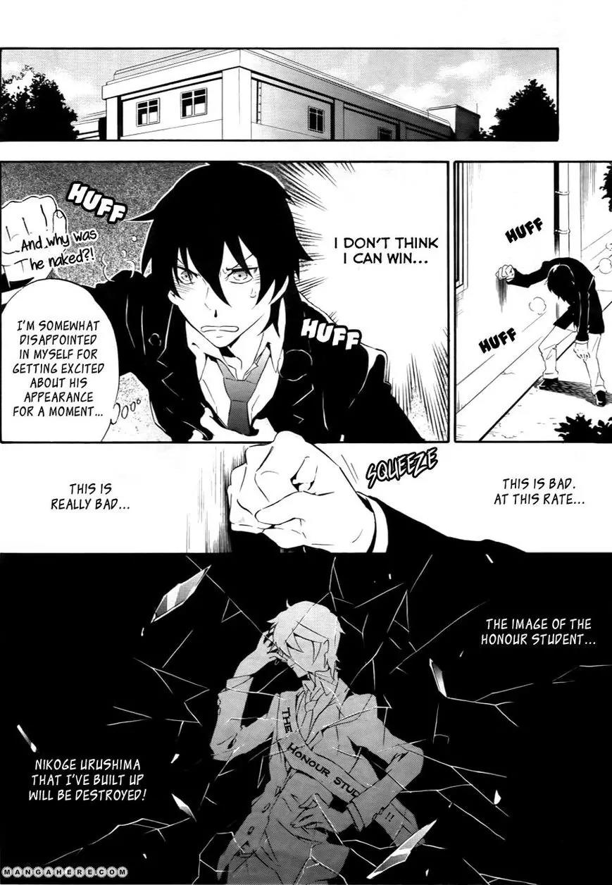 Mofu Danshi Chapter 1 page 15 - Chapter 1