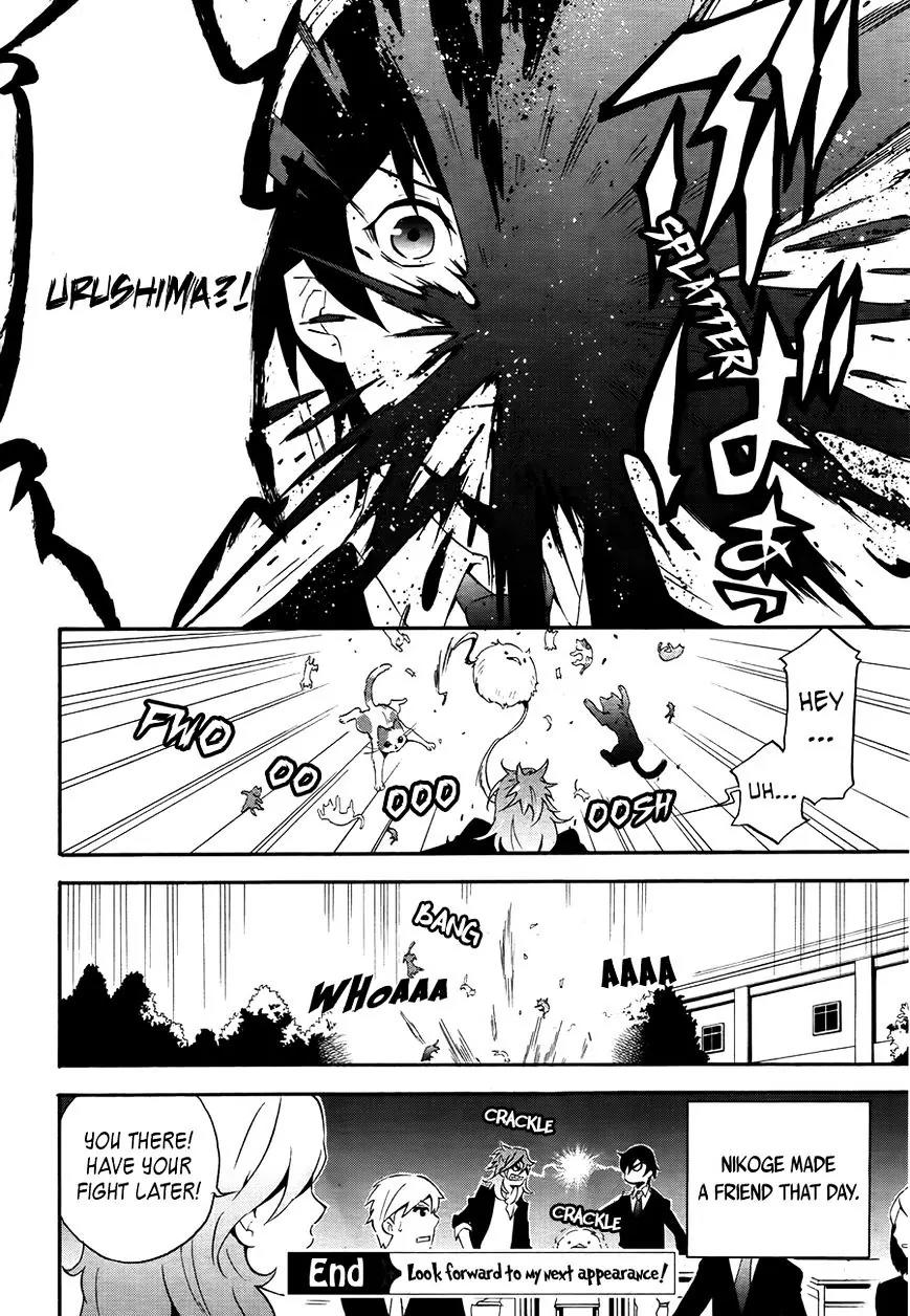 Mofu Danshi Chapter 2 page 26 - Chapter 2