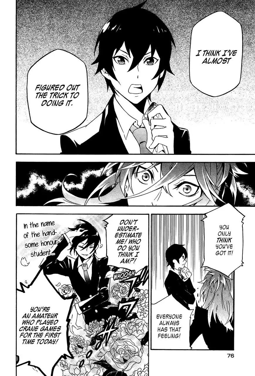 Mofu Danshi Chapter 3 page 23 - Chapter 3