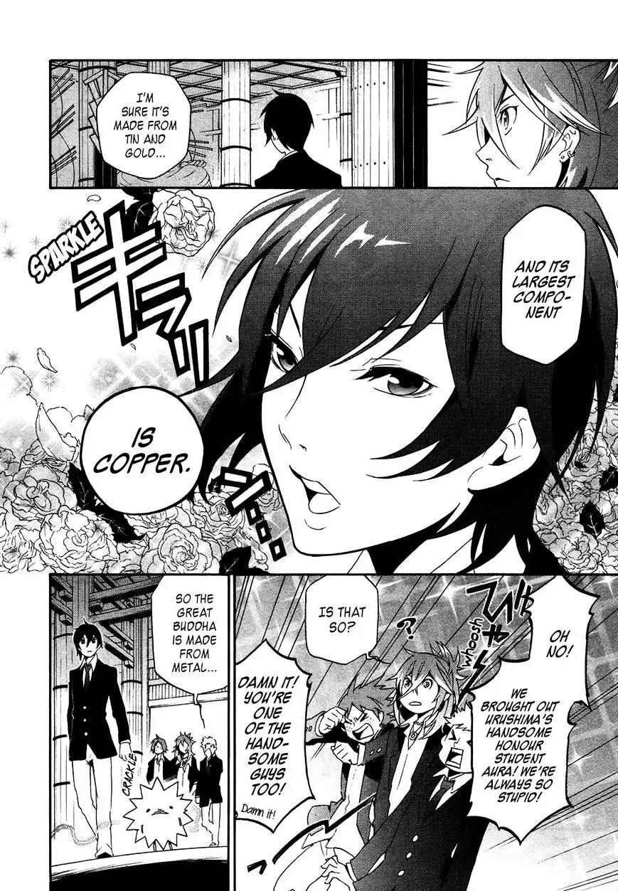 Mofu Danshi Chapter 4 page 11 - Chapter 4
