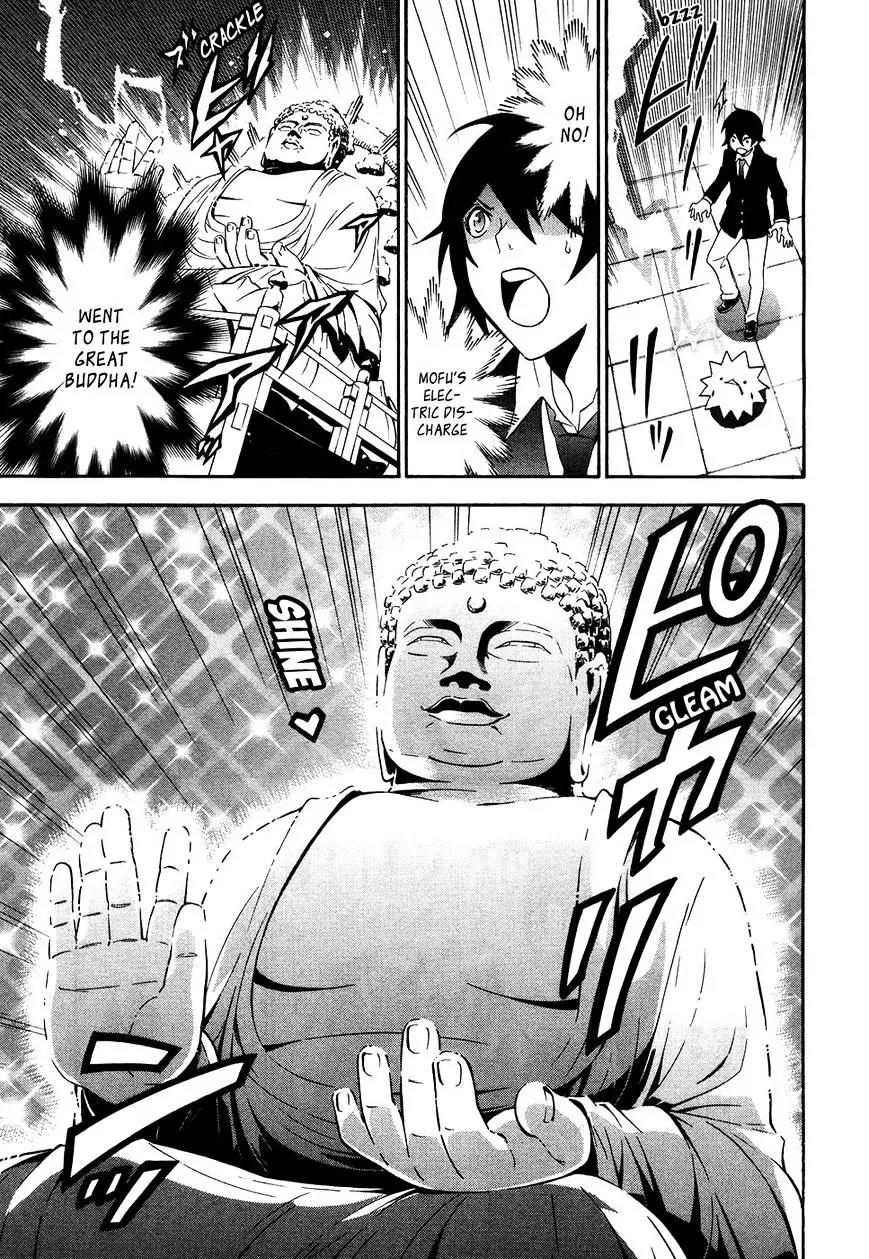 Mofu Danshi Chapter 4 page 12 - Chapter 4
