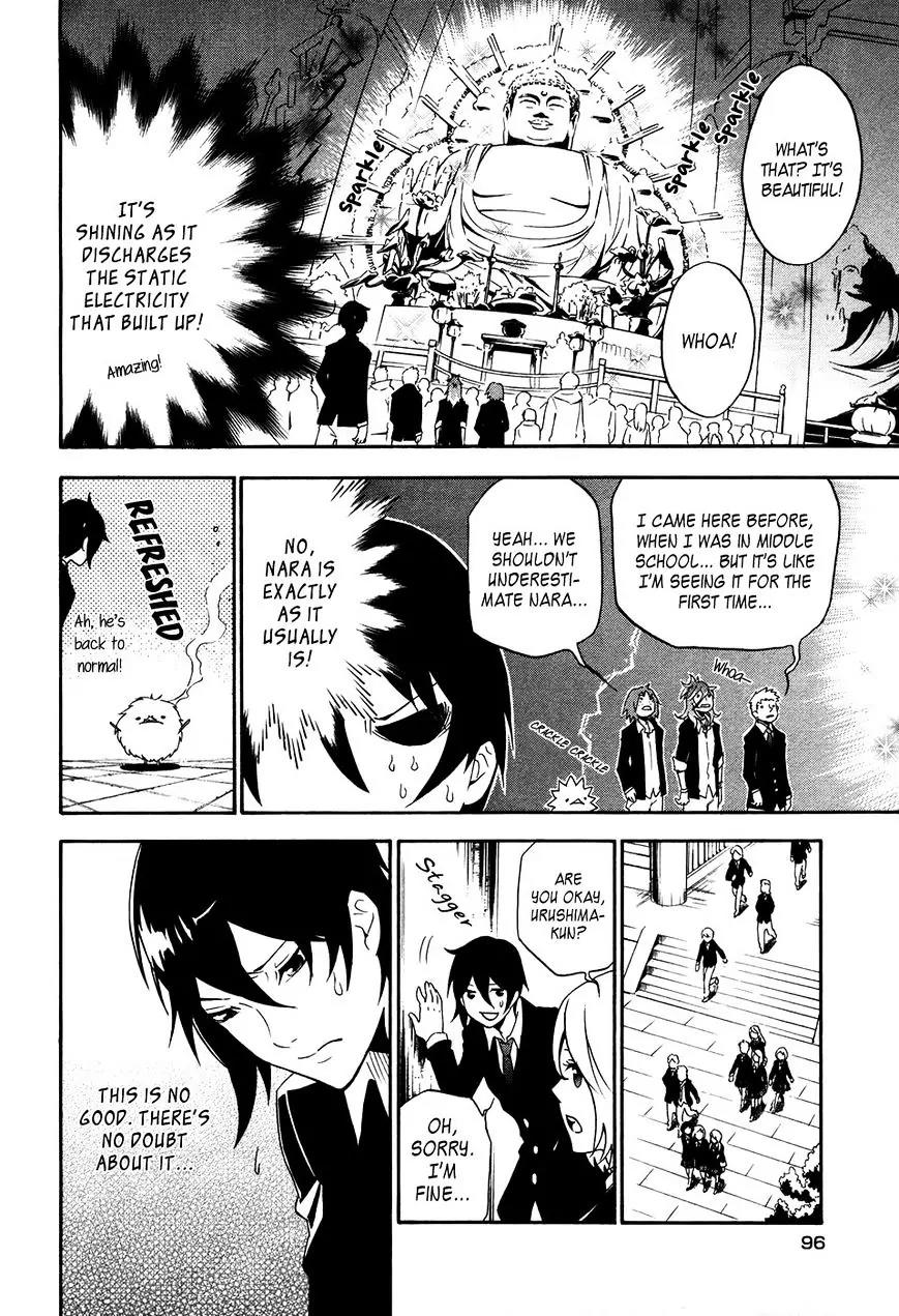 Mofu Danshi Chapter 4 page 13 - Chapter 4