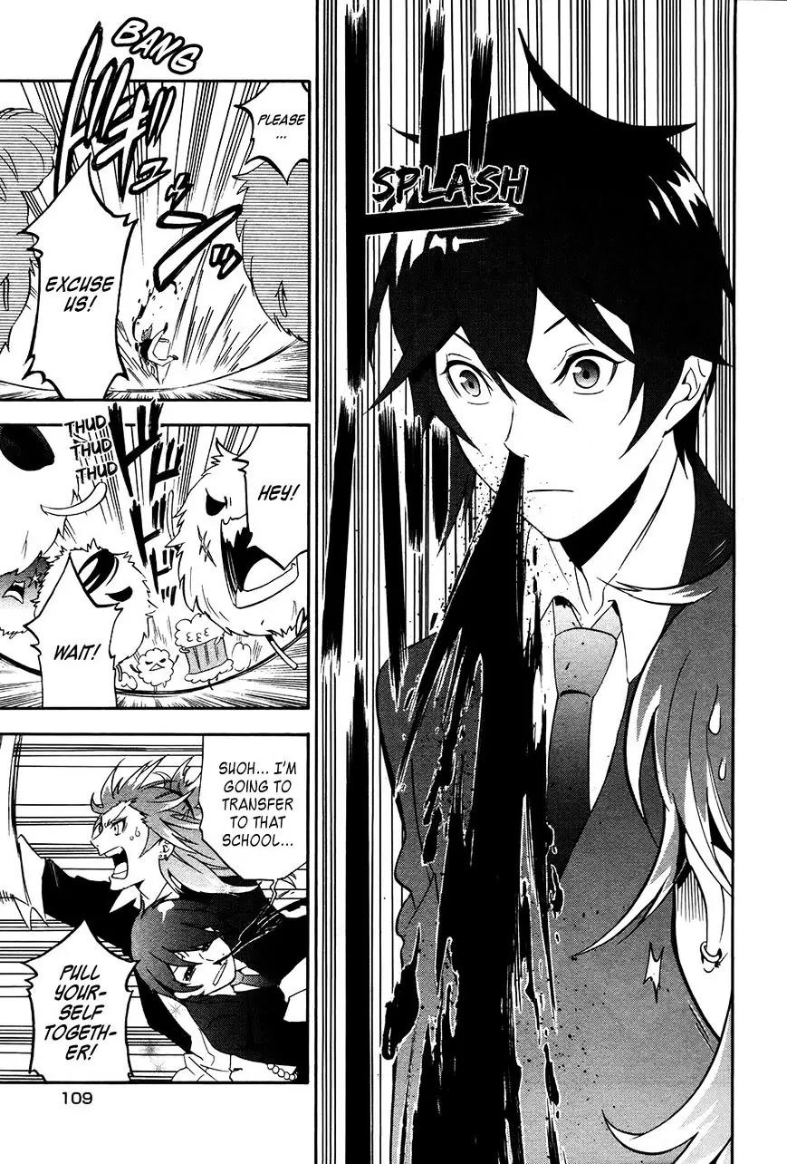 Mofu Danshi Chapter 4 page 26 - Chapter 4
