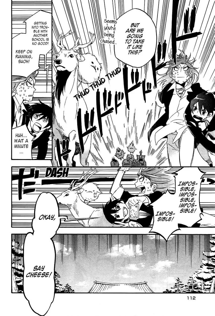 Mofu Danshi Chapter 4 page 29 - Chapter 4
