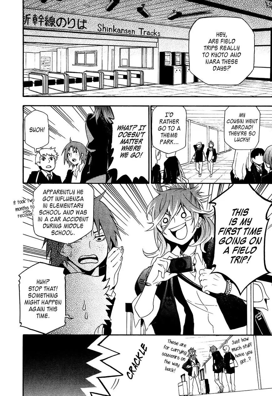 Mofu Danshi Chapter 4 page 7 - Chapter 4