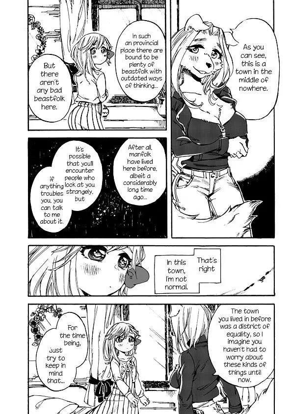 Mofu Kano Pot-pourri Chapter 1 page 16 - Chapter 1
